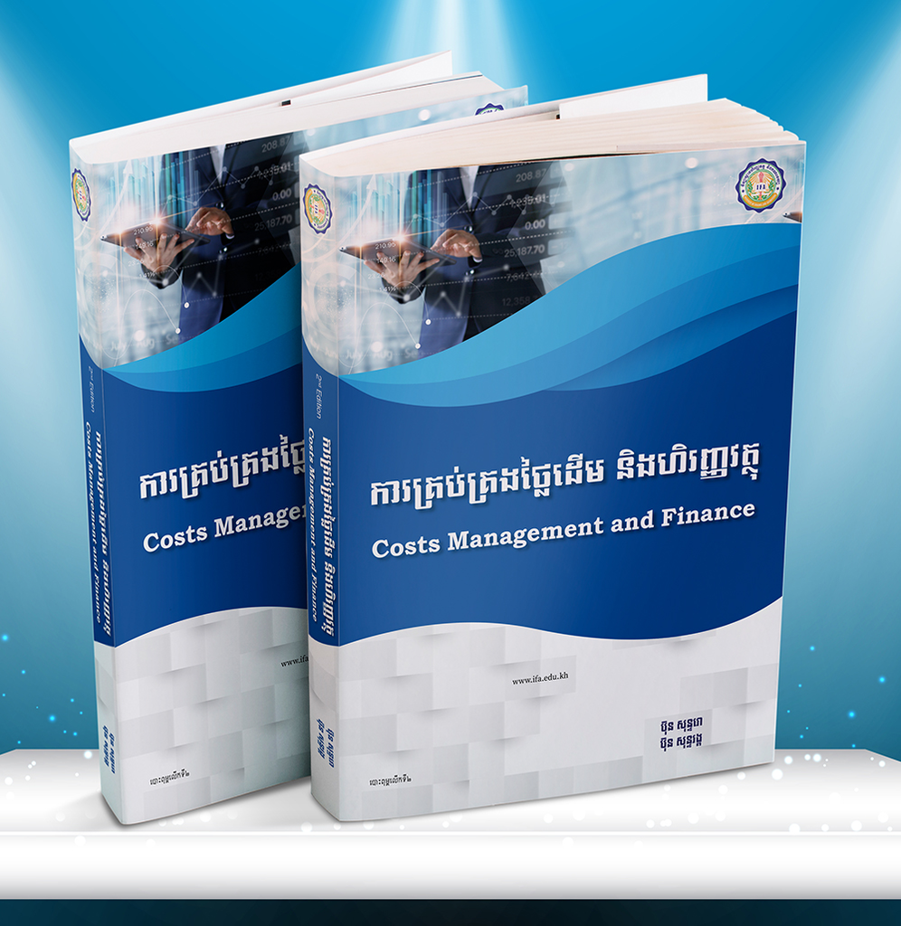 ការគ្រប់គ្រងថ្លៃដើម និងហិរញ្ញវត្ថុ Costs Management and Finance