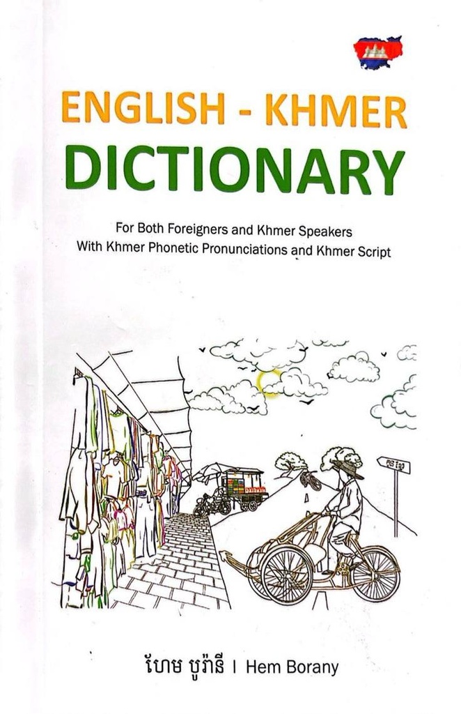 ENGLISH - KHMER Dictionary