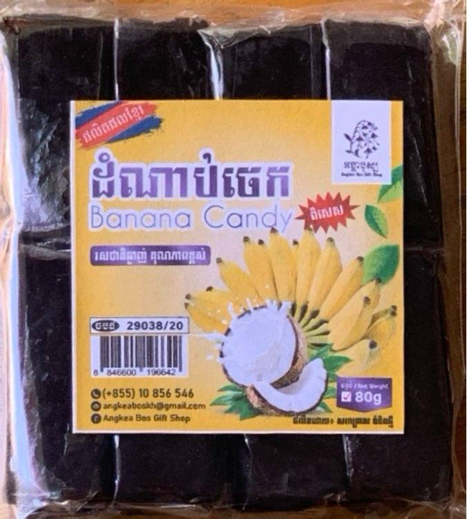 ដំណាប់ចេក