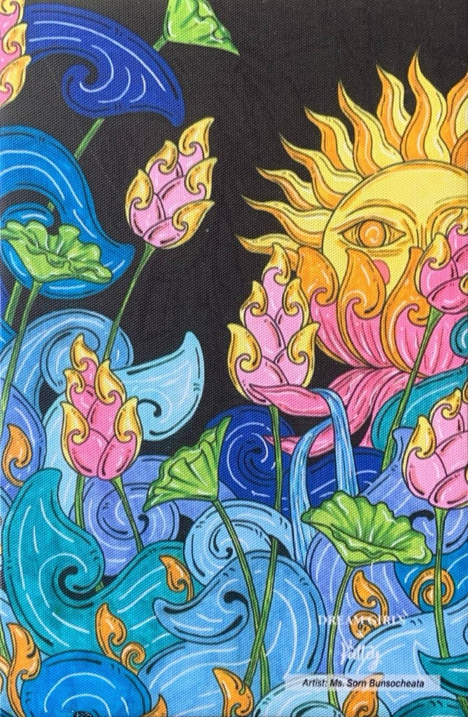 រូបគំនូរ