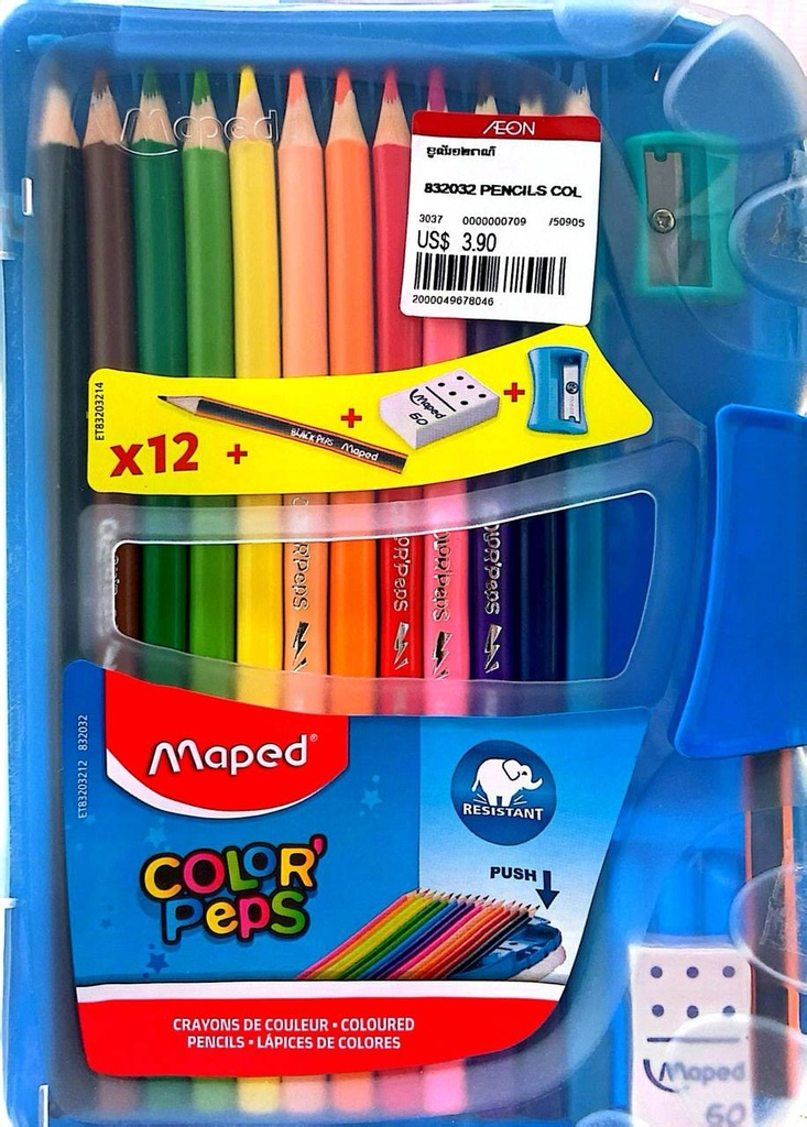 គូល័រប្រអប់ធំ