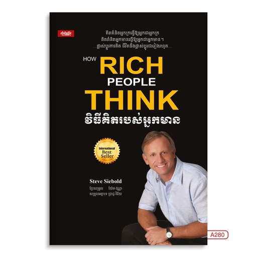 [LG A280] វិធីគិតរបស់អ្នកមាន How Rich People Think