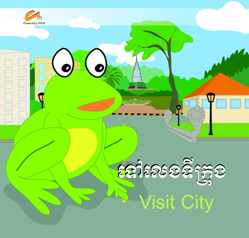 ទៅលេងទីក្រុង / Visit City (CM0010)