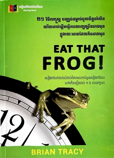 [SB] Eat That Frog! SB