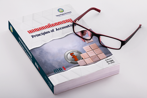 [IFA] គោលការណ៍គណនេយ្យ ភាគ១ Principles of Accounting 1