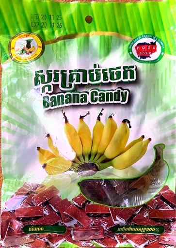 ស្ករគ្រាប់ចេក