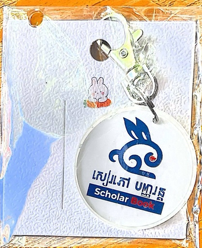 បន្តោង